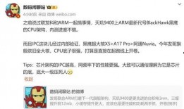 苹果a17最新爆料视频,最新爆料视频深度解析