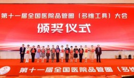 袁家岗医院爆料新闻最新,揭秘最新爆料背后的真相